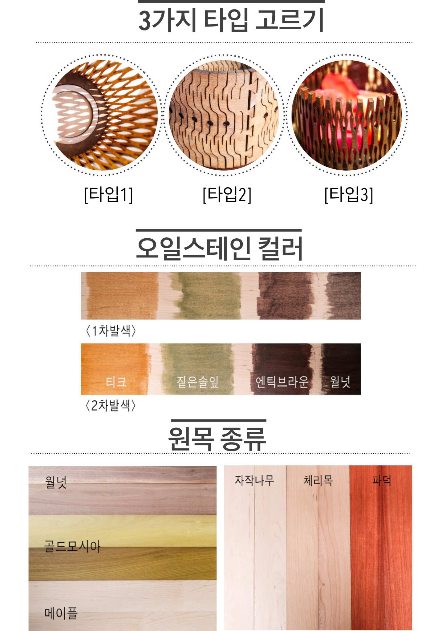 인센스-세로pdf