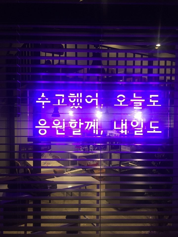 KakaoTalk_2018-01-16-19-26-55_Photo_91