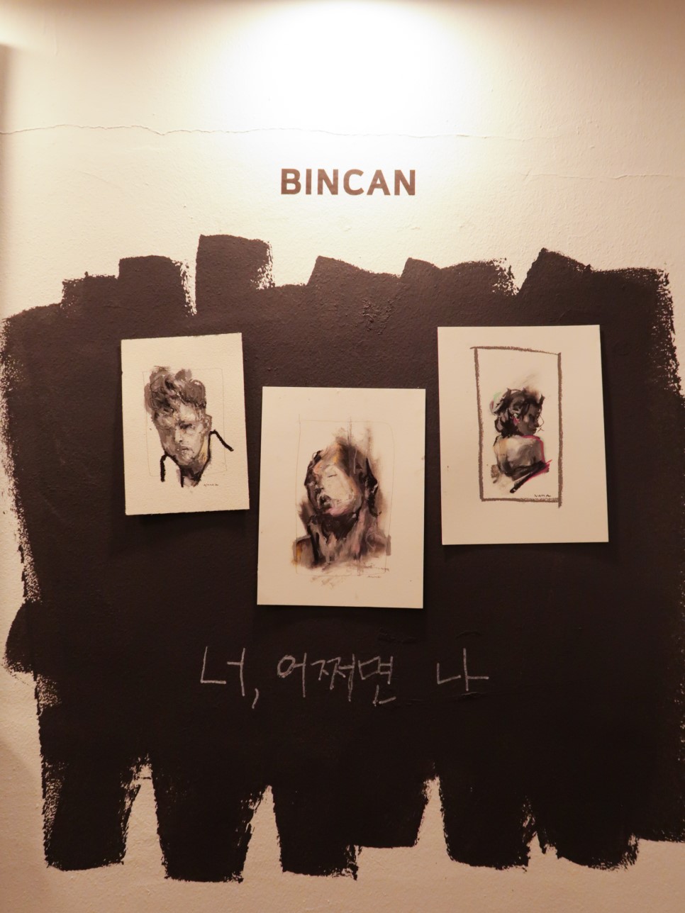 빈칸-14