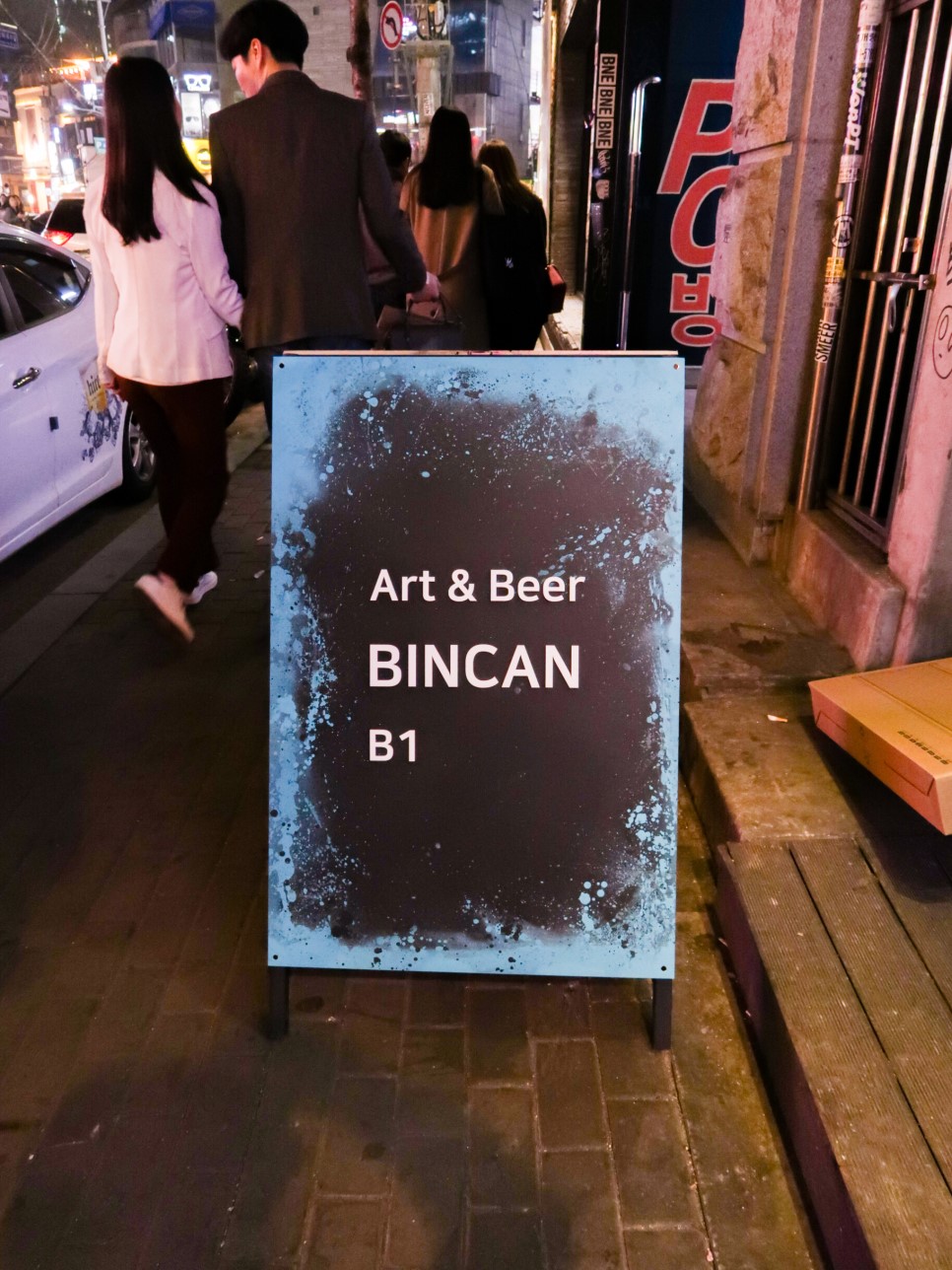 빈칸-21