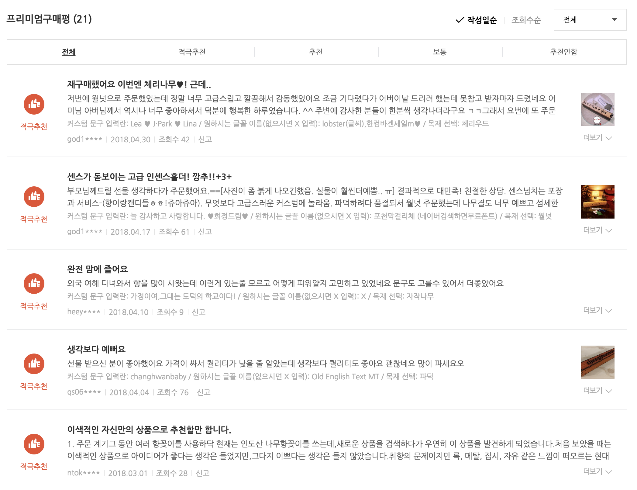 스크린샷 2018-05-29 오후 5.17.31