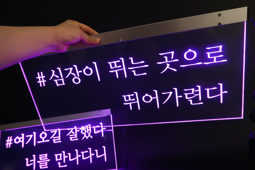 심장이뛰는곳5