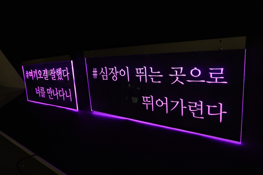 심장이뛰는곳6