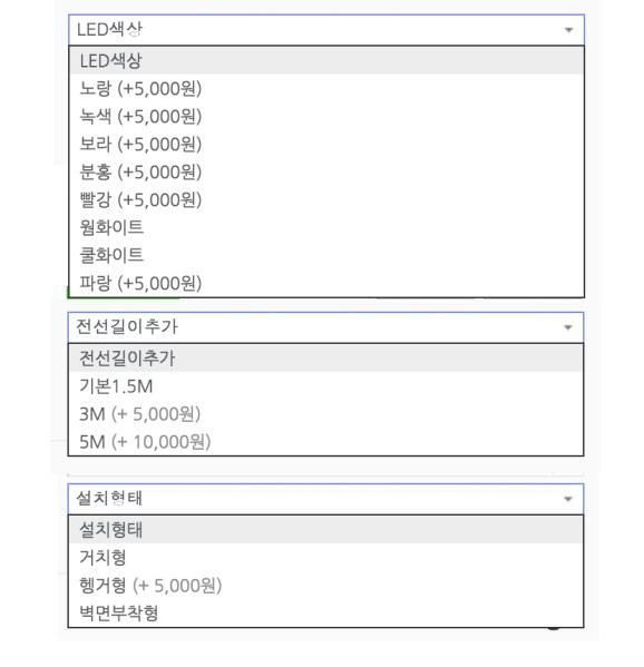 추가금