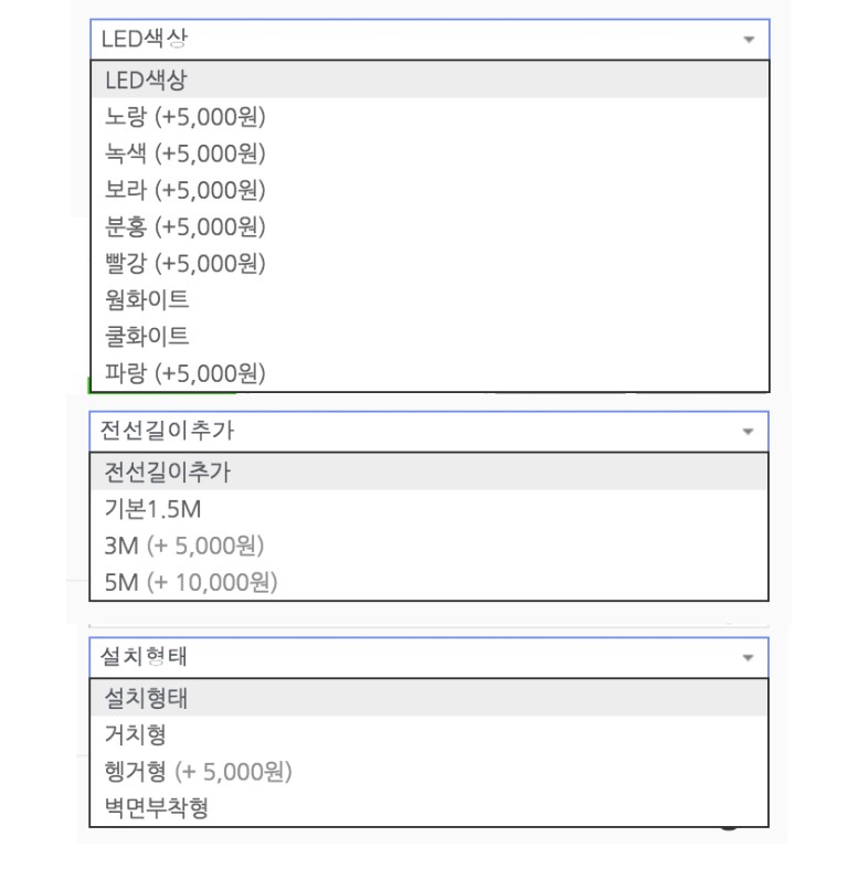 추가금