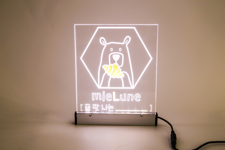 mielune5
