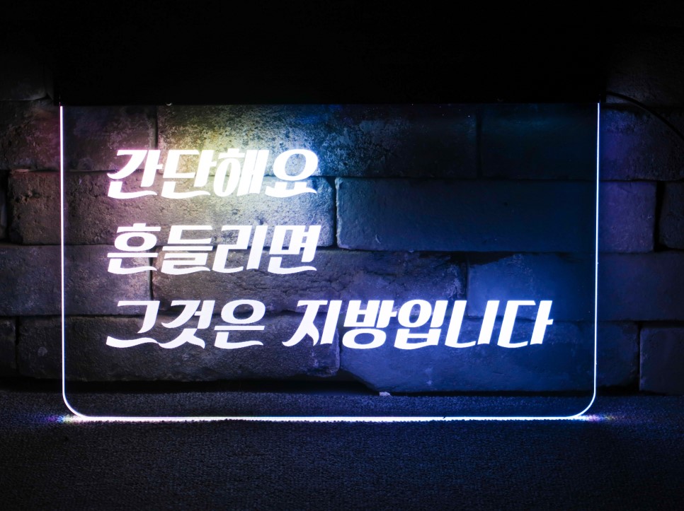 입원후-31