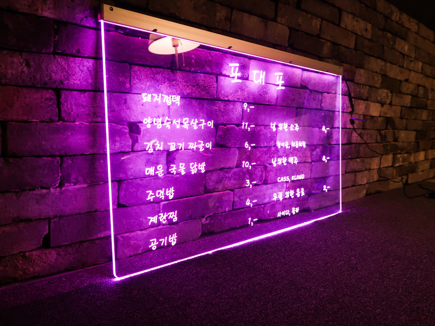 포대포1