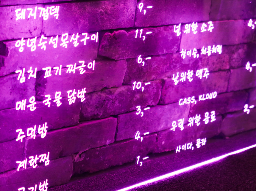 포대포4