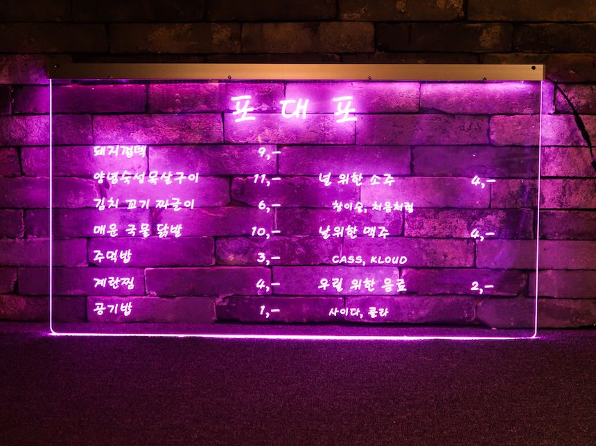 포대포6
