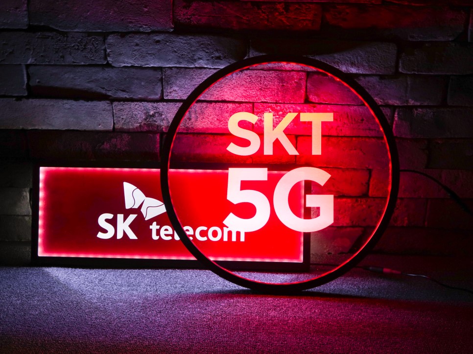 SKtele-23