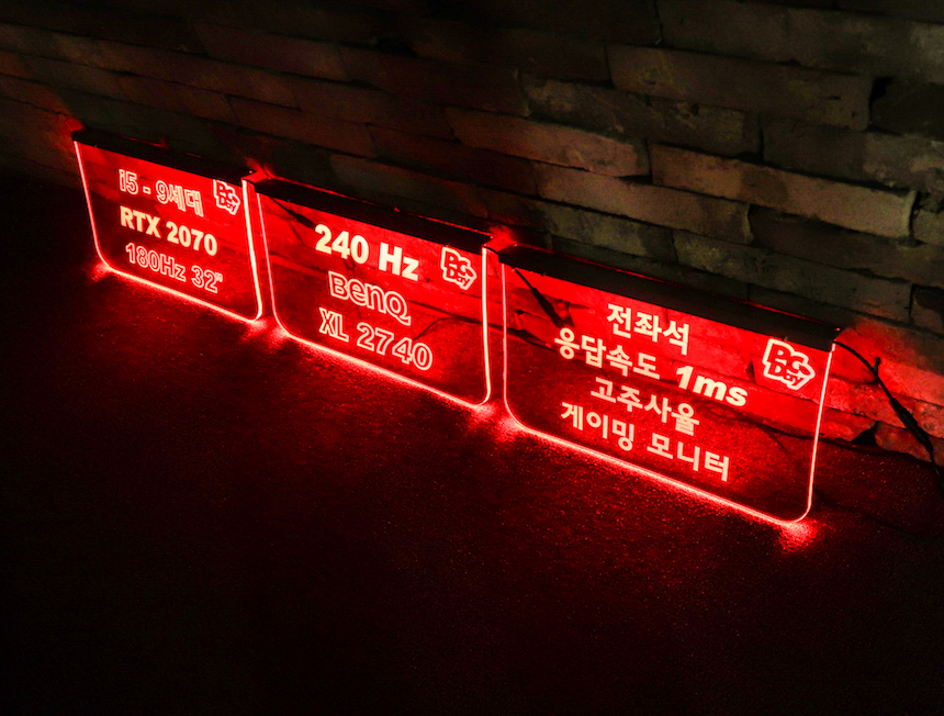 4월초피씨방12