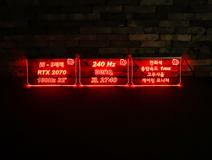 4월초피씨방6