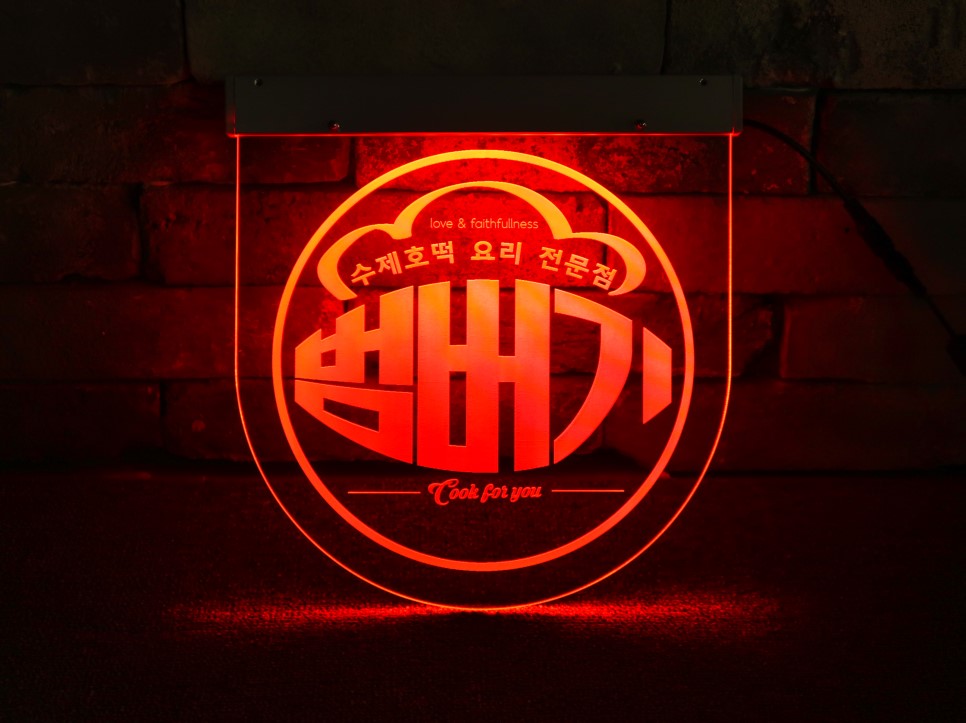 범버기호떡5
