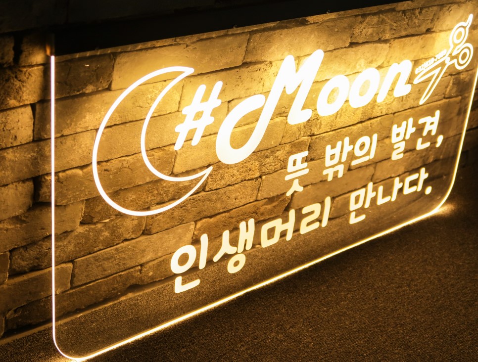 인생머리2