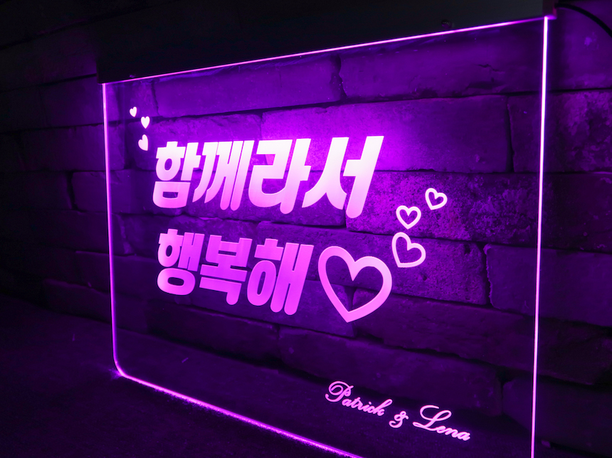 미러간판-1