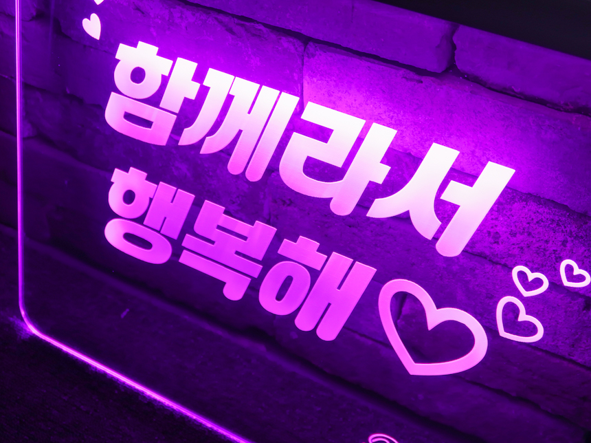미러간판-4