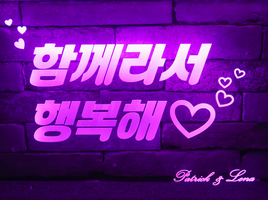 미러간판-5