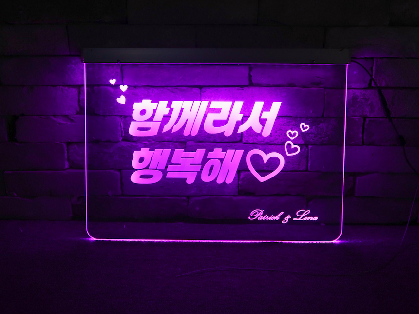 미러간판-6