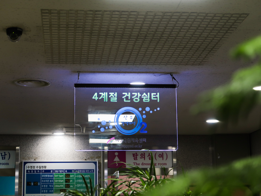사계절쉼터1