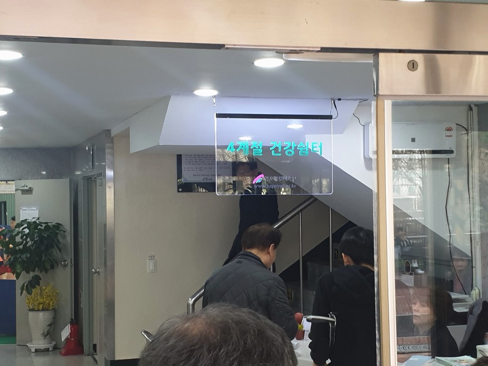 KakaoTalk_Photo_2019-04-20-20-32-20