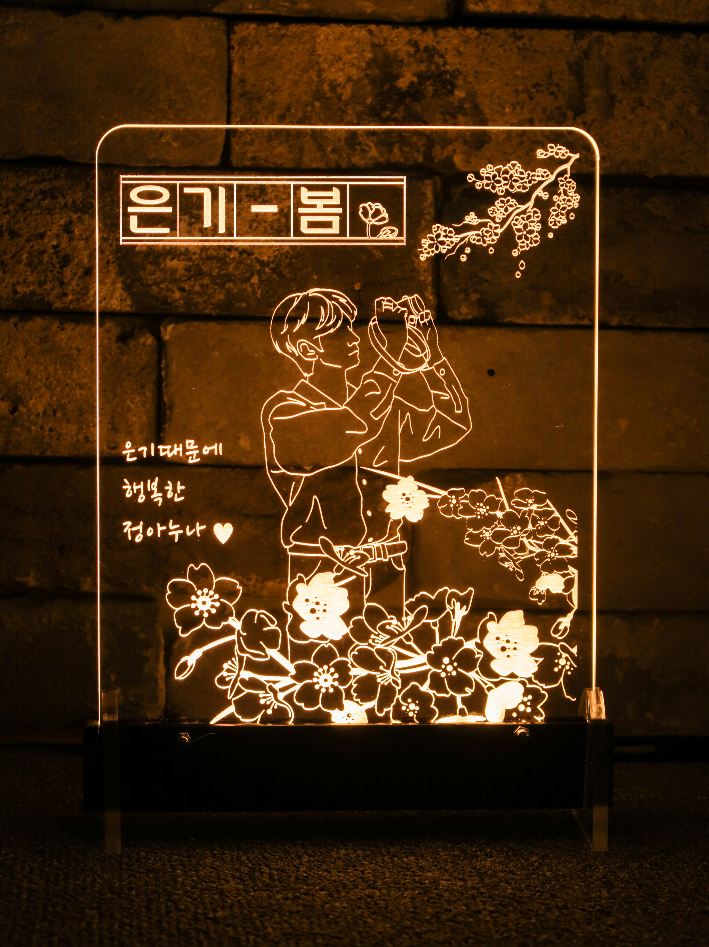 은기봄-7