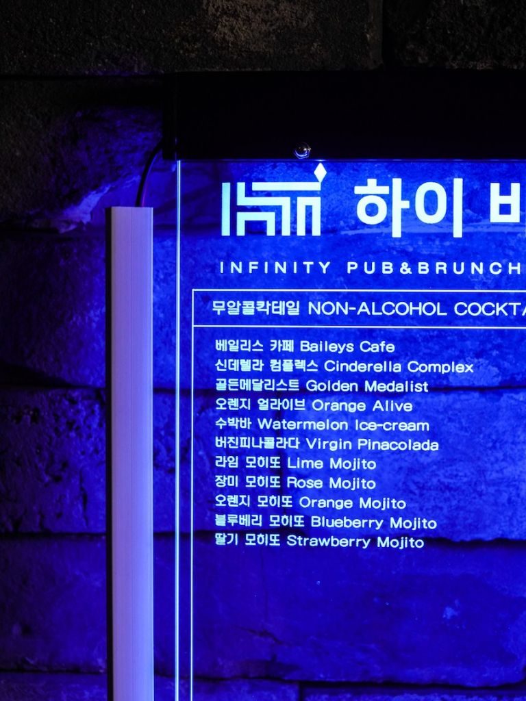 주류 메뉴판, 아크릴 메뉴판, 메뉴판 조명, 조명 메뉴판 제작