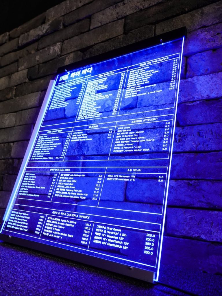주류 메뉴판, 아크릴 메뉴판, 메뉴판 조명, 조명 메뉴판 제작