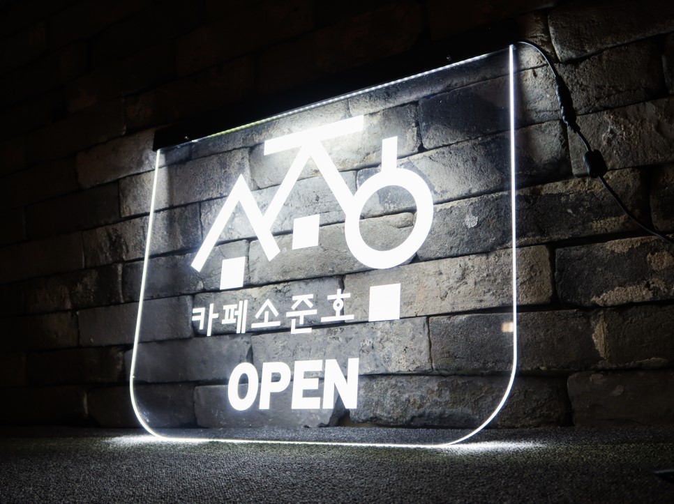 카페, 인테리어, 창문 간판, 쇼윈도 간판, LED 아크릴, 현판, 명판
