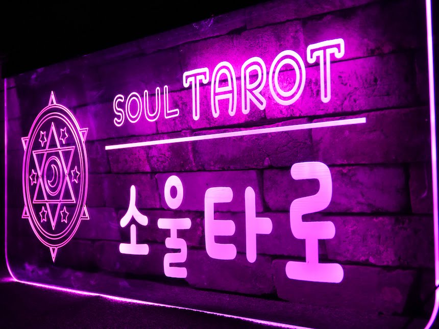 창문형 LED 간판