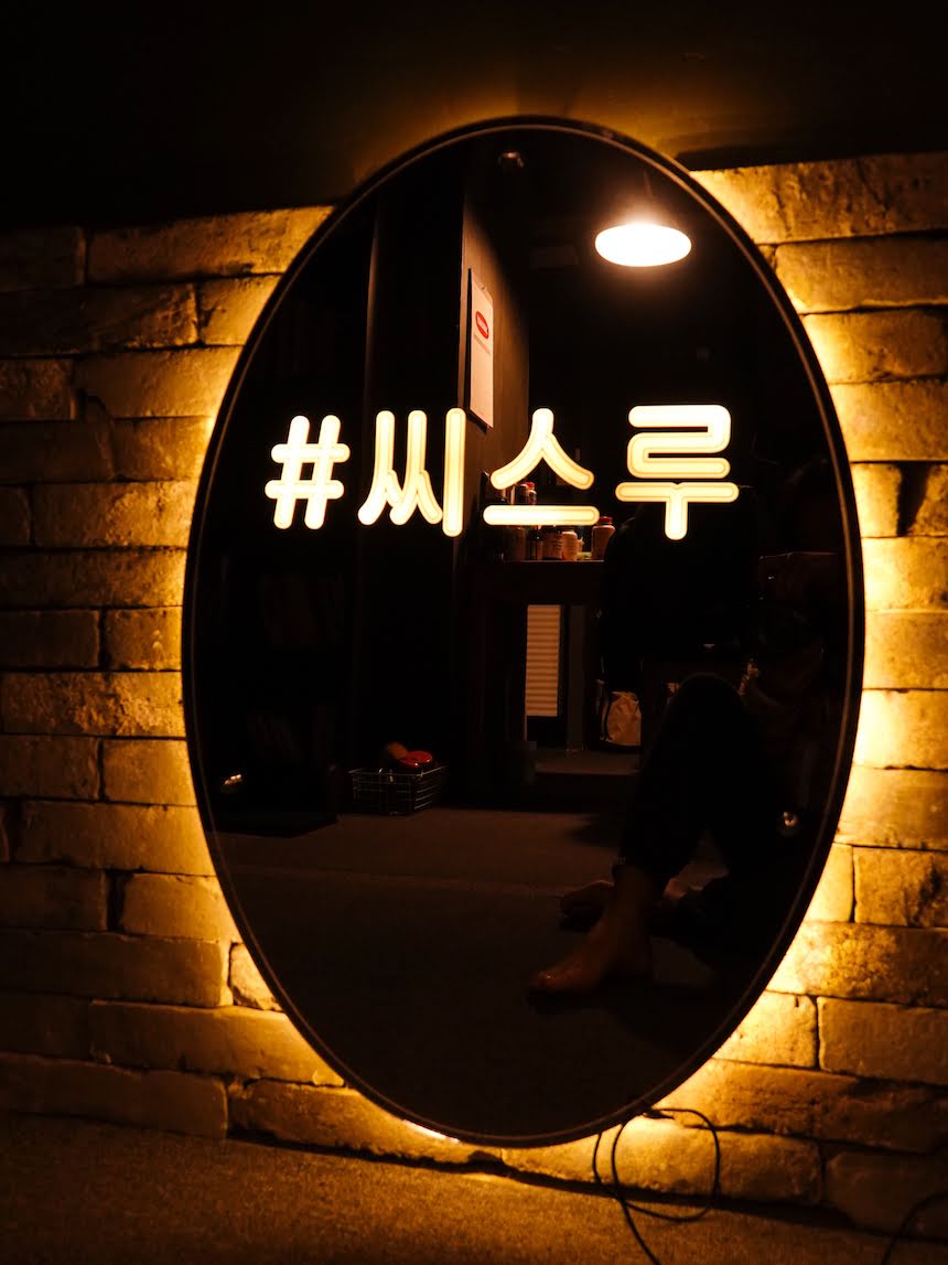 포토존 용도 거울 사인 간판