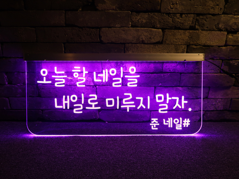 샵인샵 실내 아크릴 LED 사인