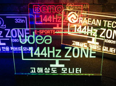 벤큐존 전용석 지정석 PC방전용석 사인