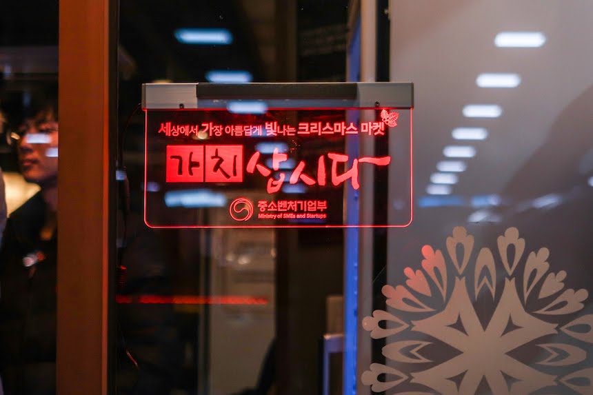 판촉용 소형 LED 사인 저렴한간판 가성비