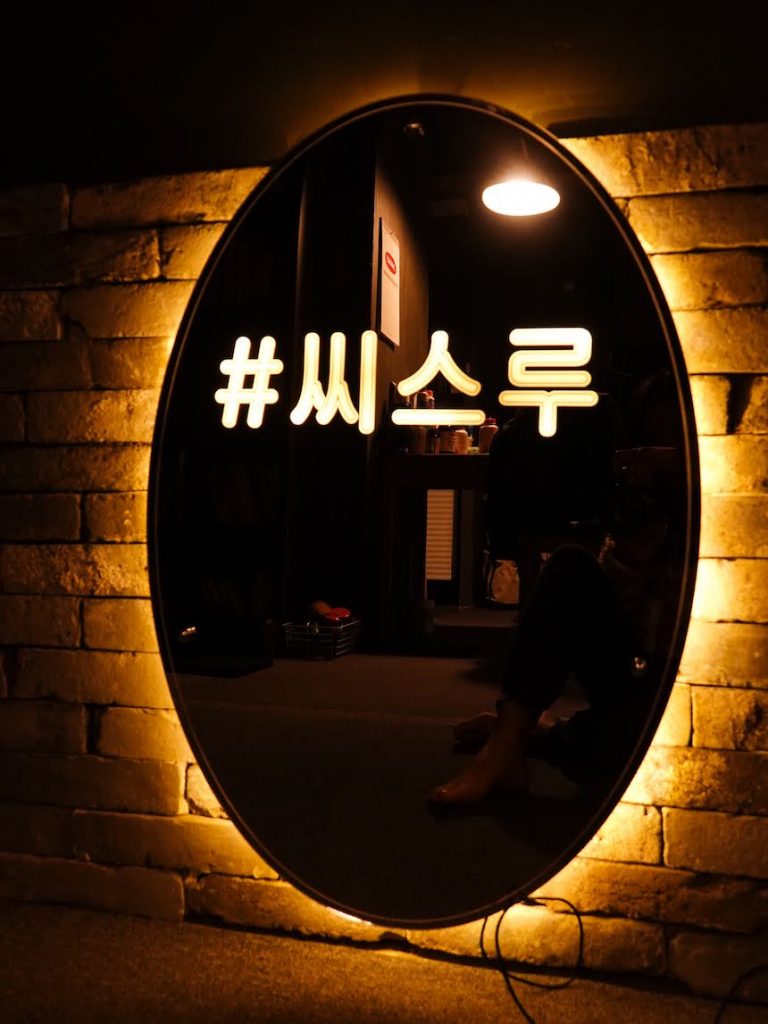 골드간판 포토존 골드미러 셀프간판 아크릴현판제작 포토존 용도 거울 사인 간판 미러후광 간판시안 간판비용 간판견적 간판업체