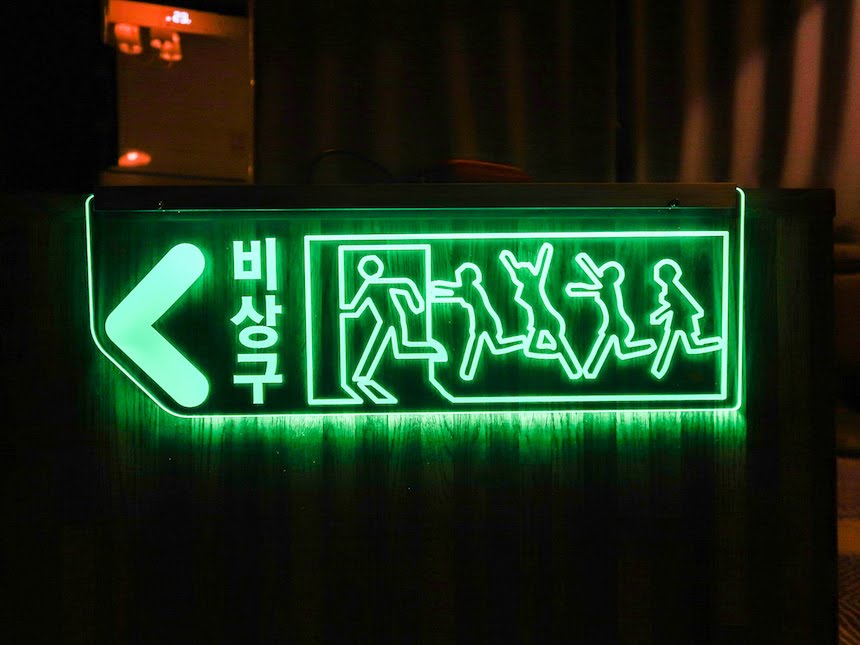 아크릴LED간판 DIY간판 저렴한간판 비상구표지판 비상구안내문 화장실안내문 아크릴간판