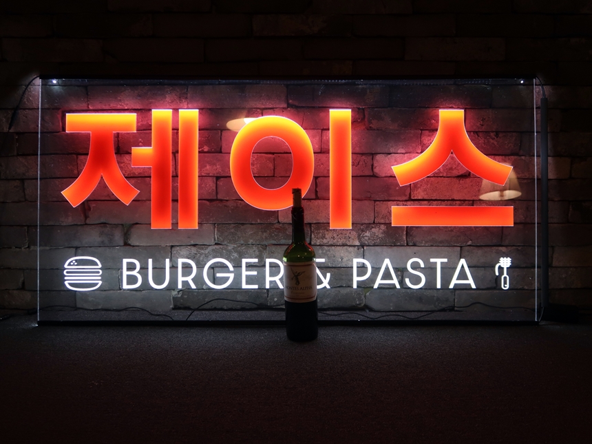 아크릴LED사인LED 아크릴 간판 LED 표시판 LED아크릴사인 아크릴네온사인 아크릴LED LED사인 LED아크릴