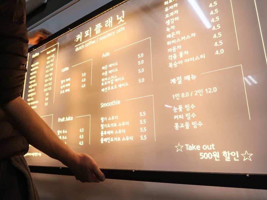 카페메뉴판 LED메뉴판 LED표지판 아크릴LED간판 아크릴LED사인 아크릴 네온 커피플래닛 네온1