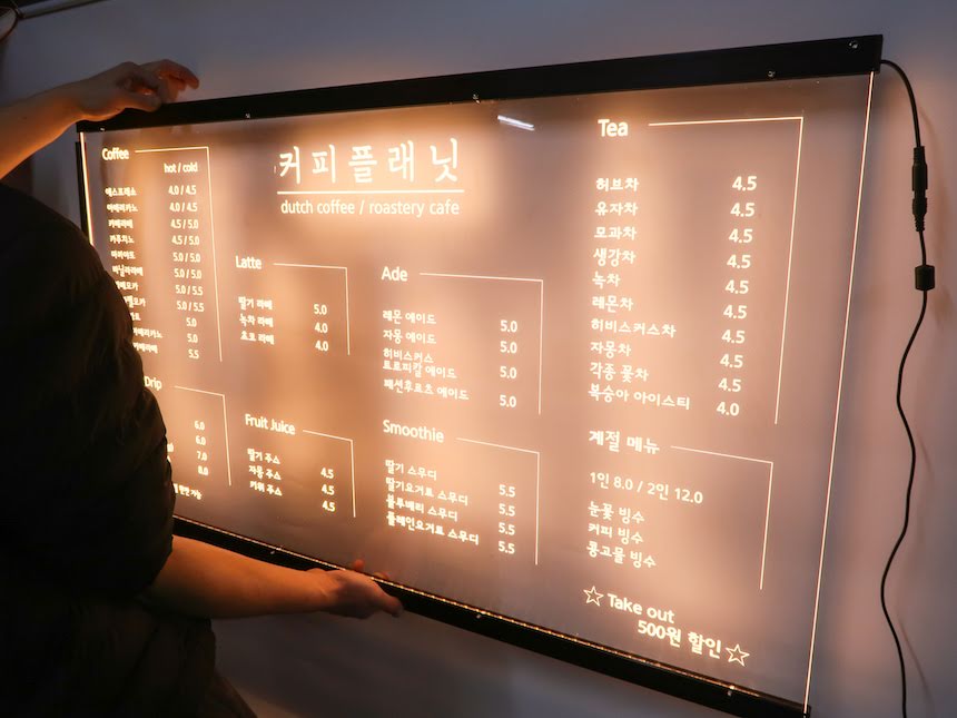 카페 메뉴판 셀프간판 LED간판가격 아크릴LED사인 아크릴 네온 벽간판 미니간판 커피플래닛 네온13