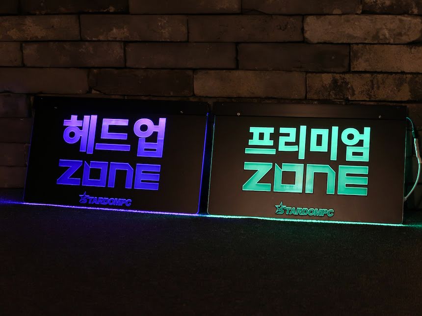 큐브사인 돌출간판 PC튜닝 튜닝사인 전용석사인 전용석배너 헤드업 아수스 큐브조명 아크릴조명19