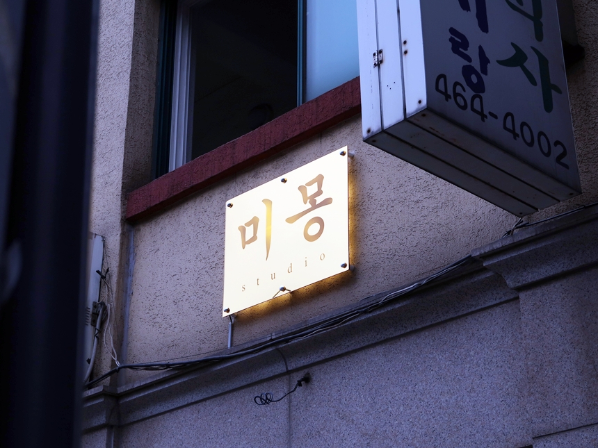 실외간판 골드미러 거울간판 041외부간판 간판제작 LED간판 LED사인 거울사인