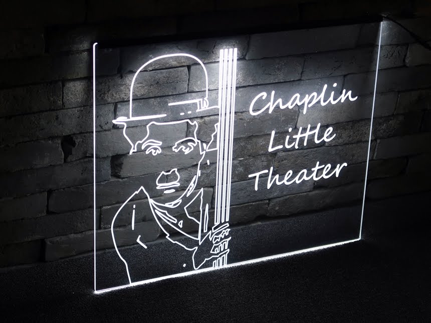 간판 LED 아크릴 사인 창문 간판 극장 간판