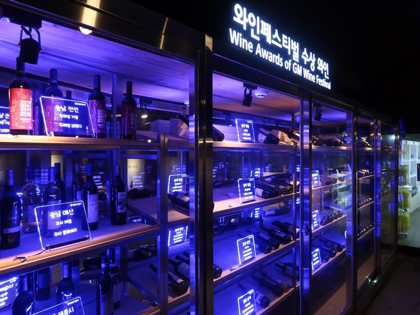 와이너리 led메뉴판 조명간판 조명액자 벽조명 메뉴판조명1