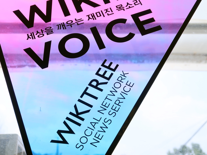 다이크로익 오로라사인 05오로라간판 다이크로익사인