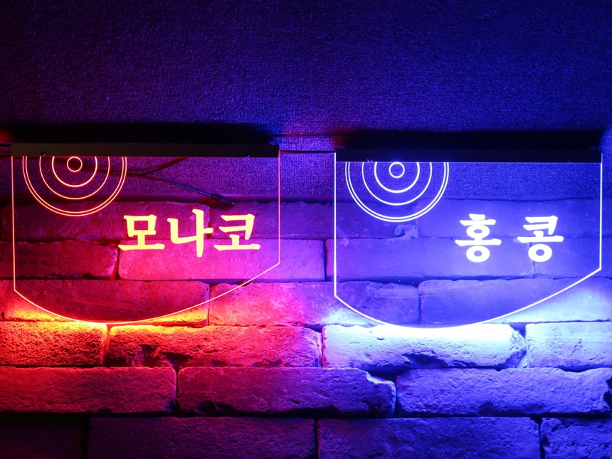 도어사인 아크릴LED간판 LED아크릴사인 네온사인 네온간판 50 창문간판 쇼윈도간판 아크릴네온사인 도어사인