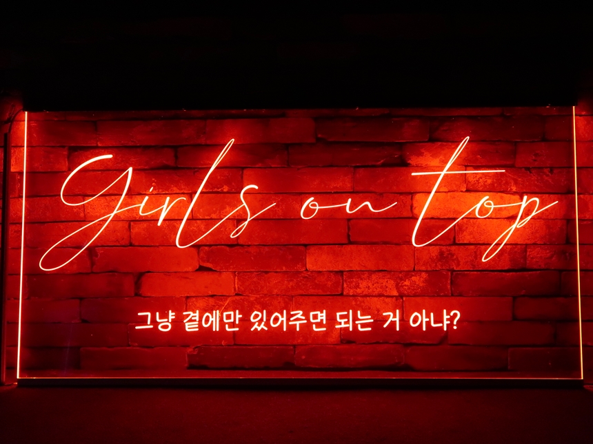 아크릴LED간판 아크릴네온사인 02 이미지월 네온간판 창문간판