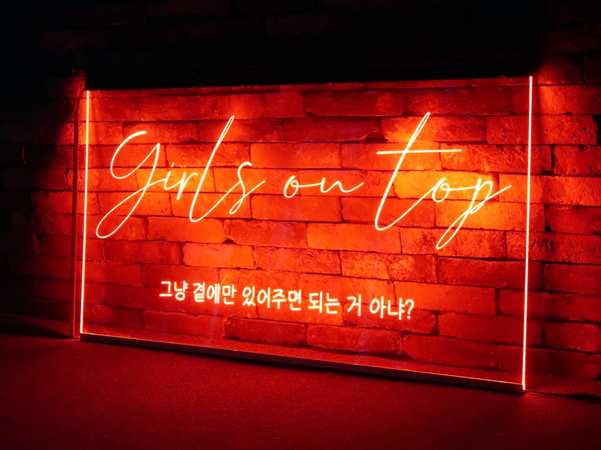 아크릴LED간판 아크릴네온사인 04 이미지월 네온간판