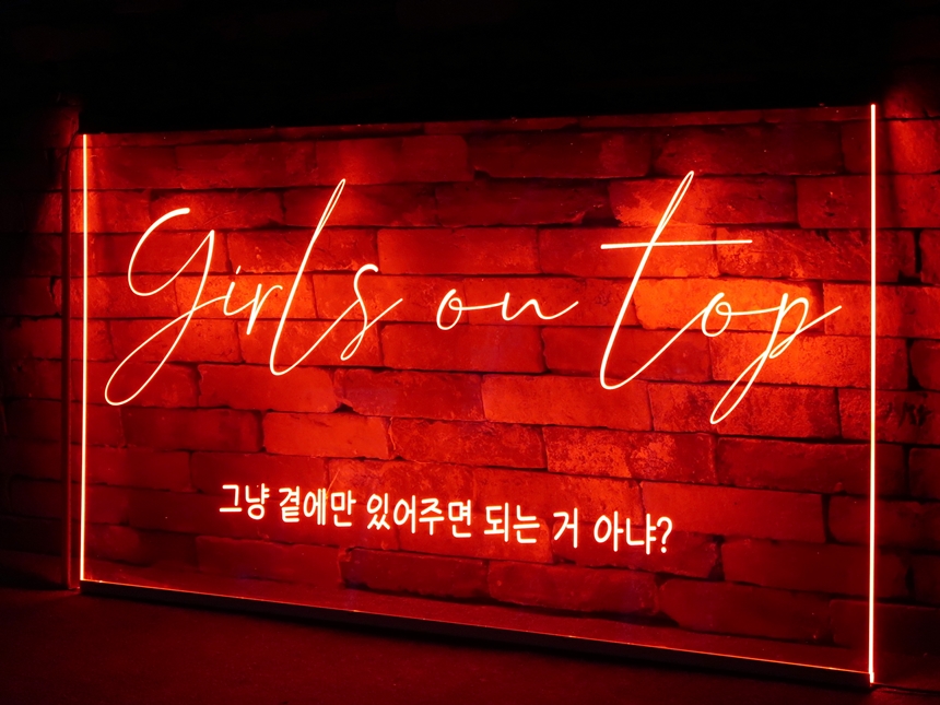 아크릴LED간판 포토존 아크릴네온사인 05 이미지월 네온간판
