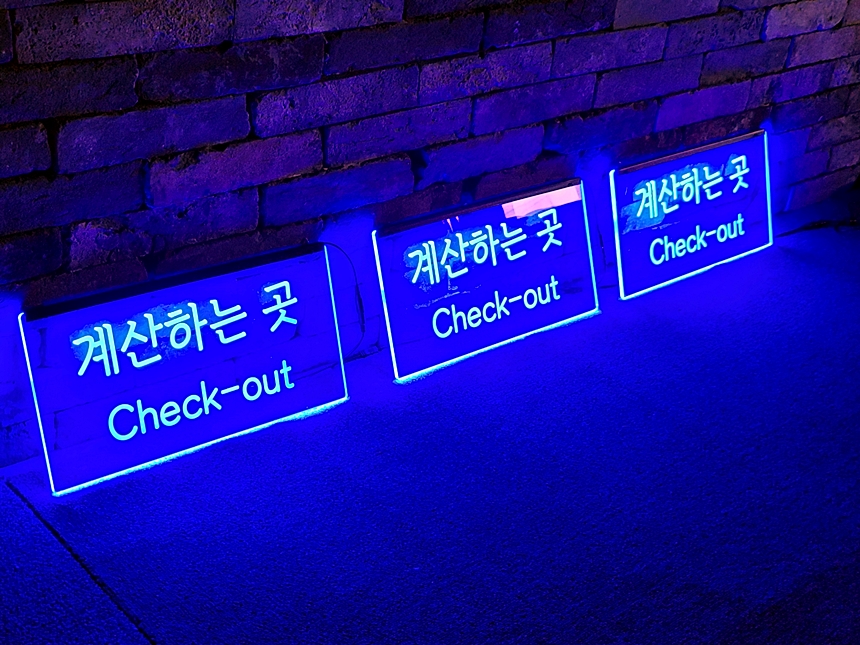 LEDPOP LED팝 POP사인 실내POP POP사인 01 매장LED표지판 계산하는곳 오픈사인 식기반납