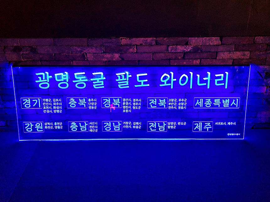 LEDPOP LED팝 POP사인 실내POP POP사인 15 매장LED표지판 계산하는곳 오픈사인 식기반납